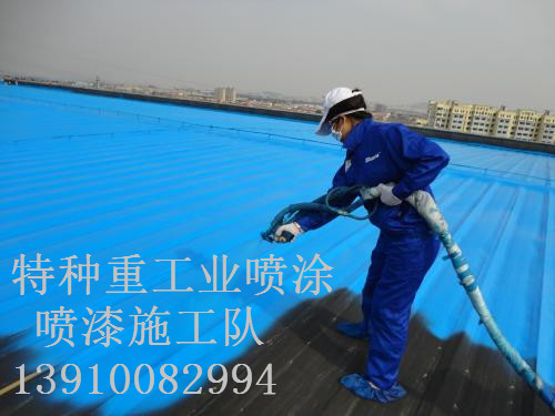 郾城包括彩钢瓦喷漆翻新（